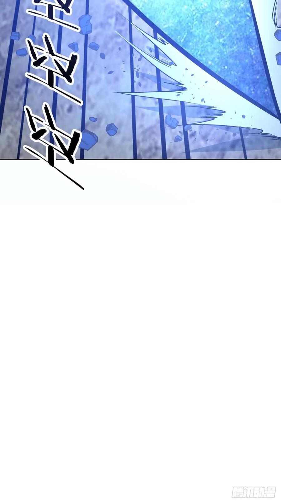 Protoss Dark Emperor Ch.35 p30