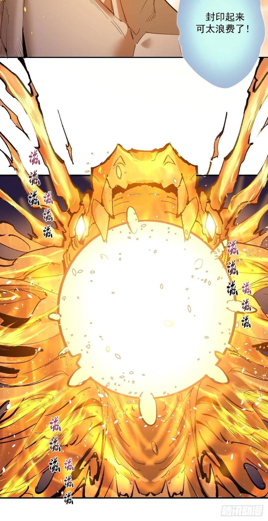 Protoss Dark Emperor Ch.35 p6