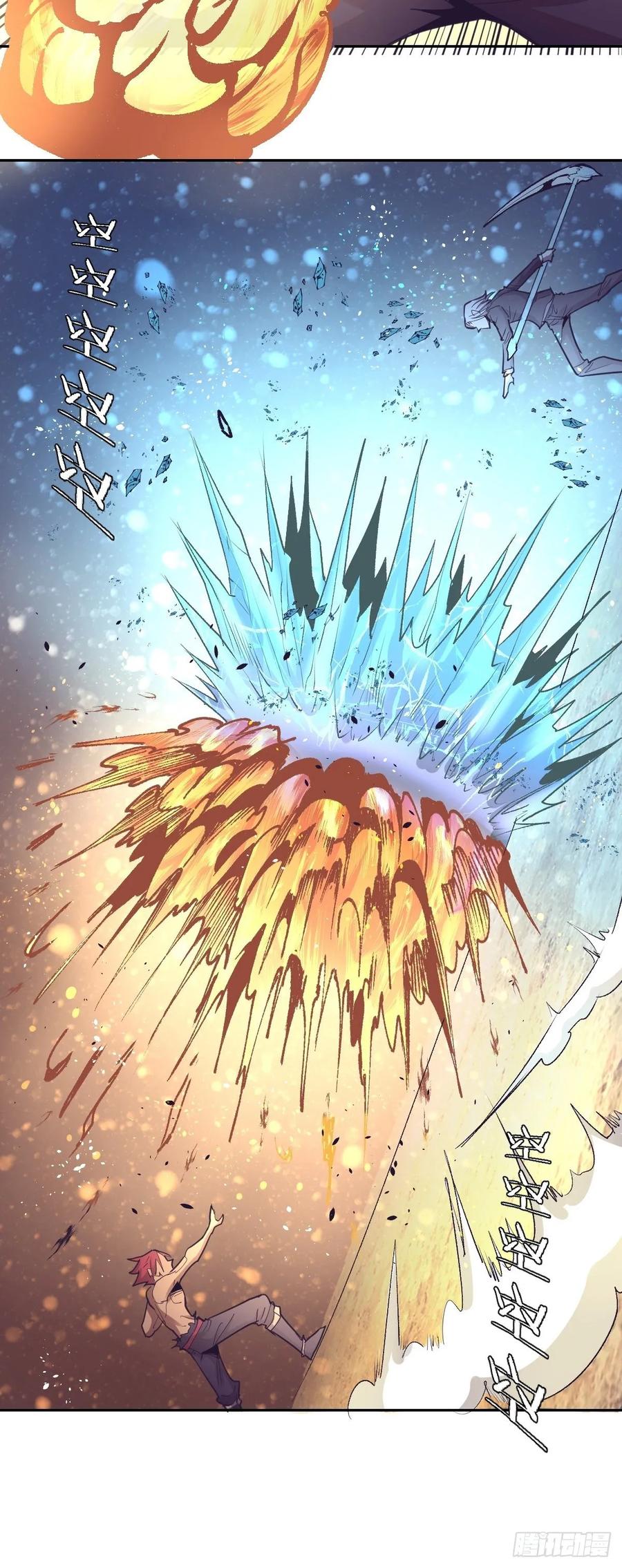 Protoss Dark Emperor Ch.36 p12