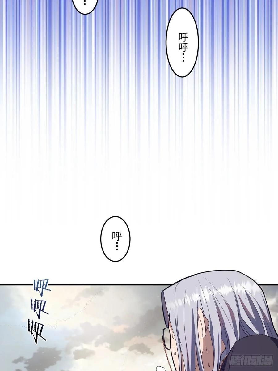Protoss Dark Emperor Ch.36 p15