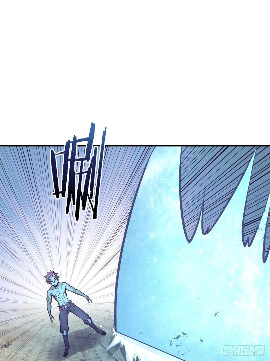 Protoss Dark Emperor Ch.36 p2