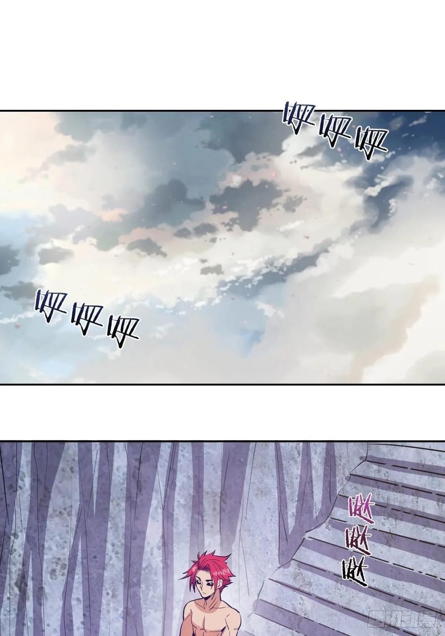 Protoss Dark Emperor Ch.36 p33