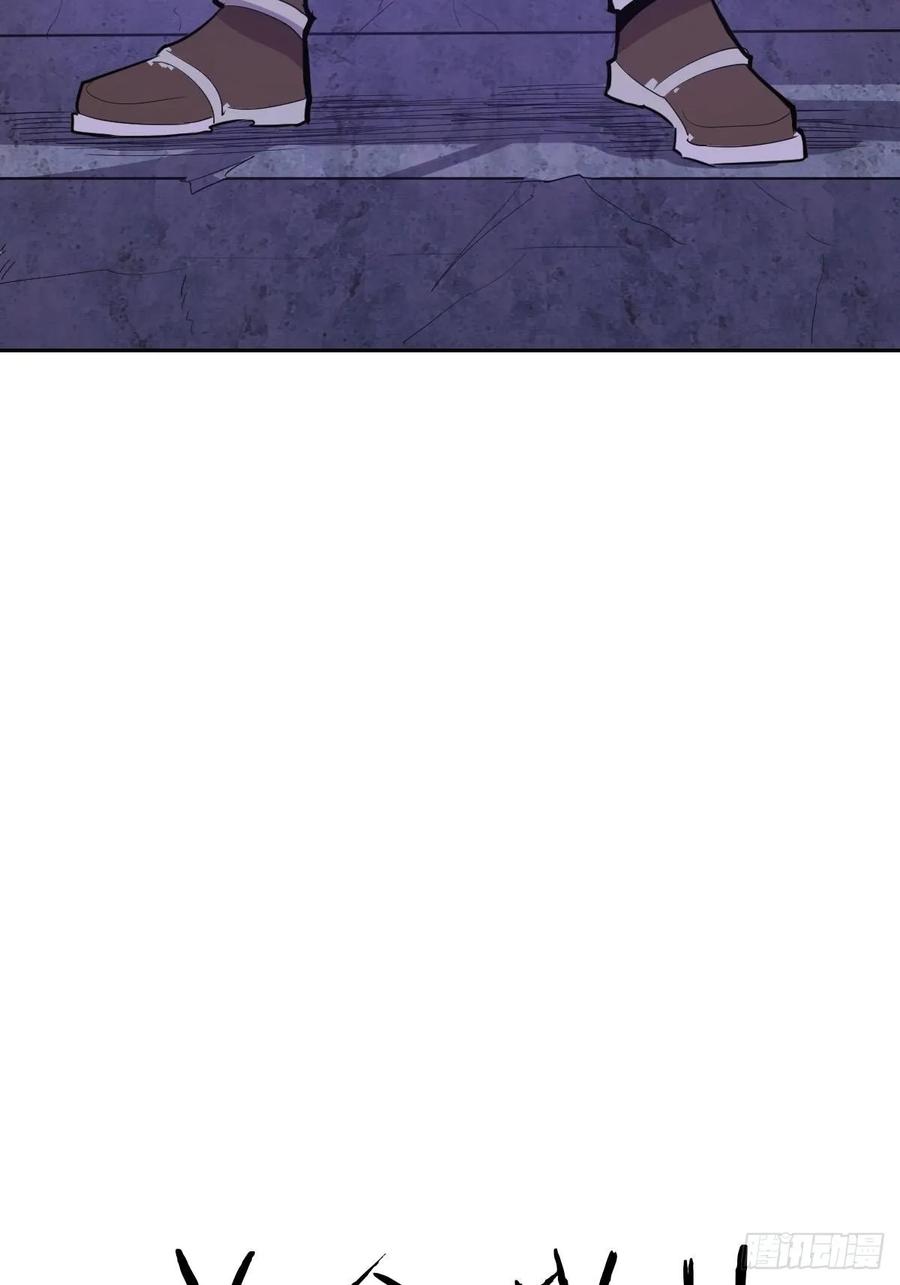 Protoss Dark Emperor Ch.36 p38