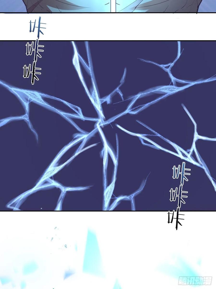 Protoss Dark Emperor Ch.36 p4