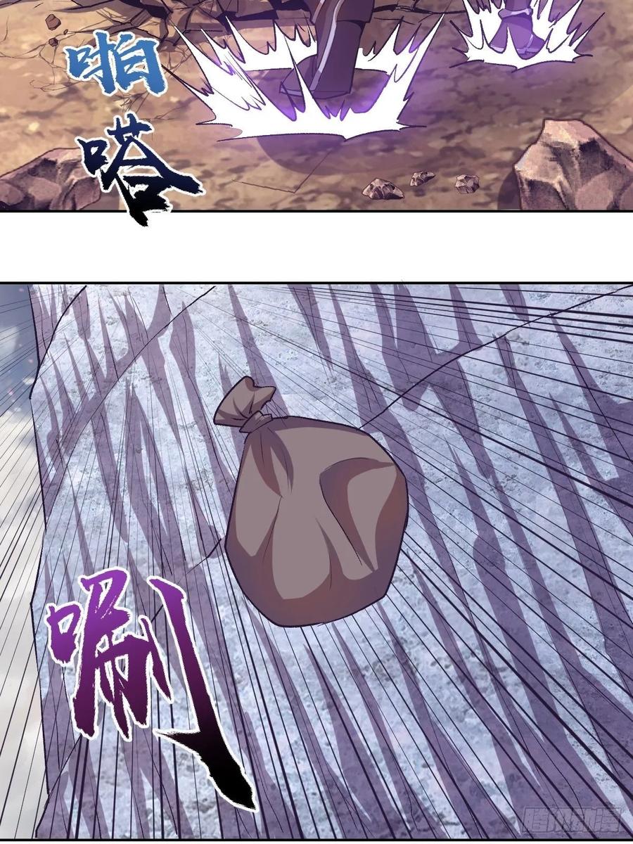 Protoss Dark Emperor Ch.37 p15