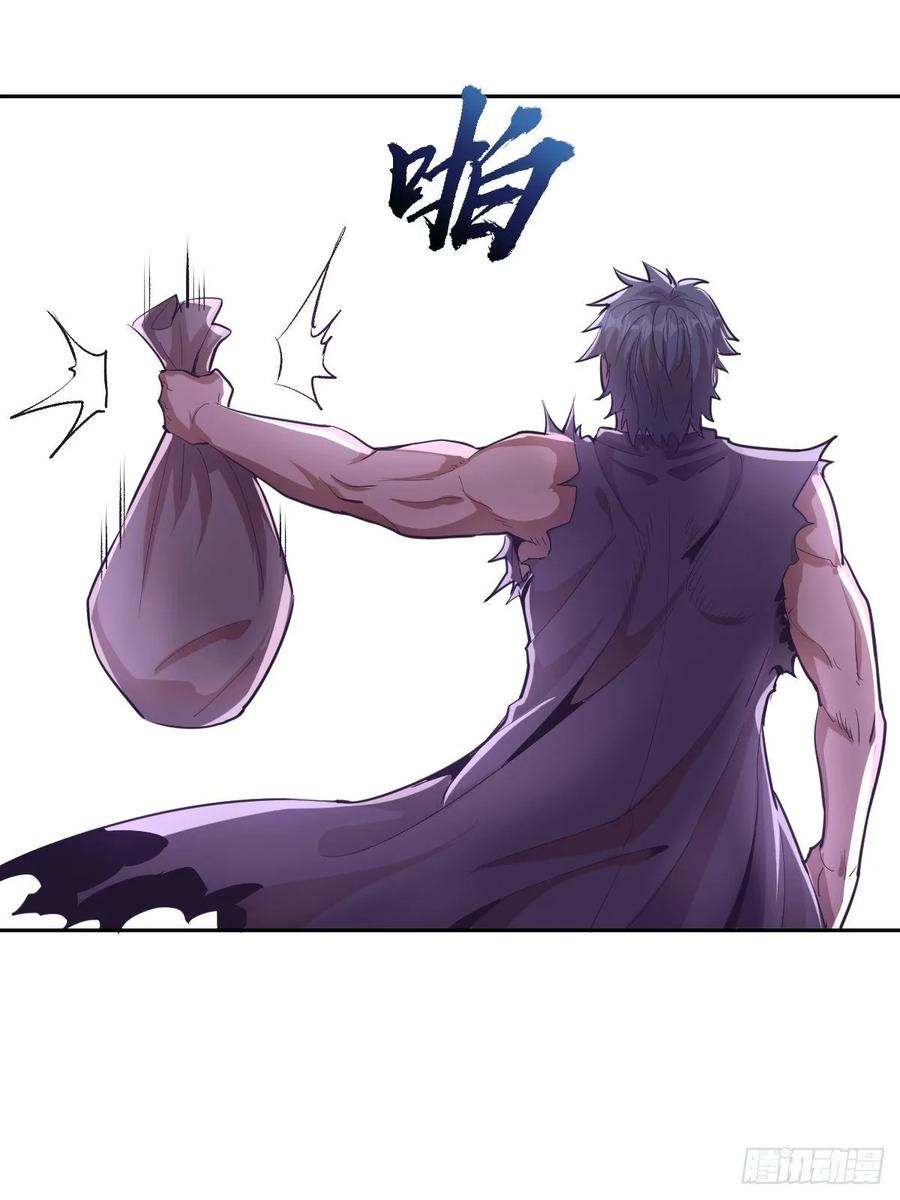 Protoss Dark Emperor Ch.37 p16