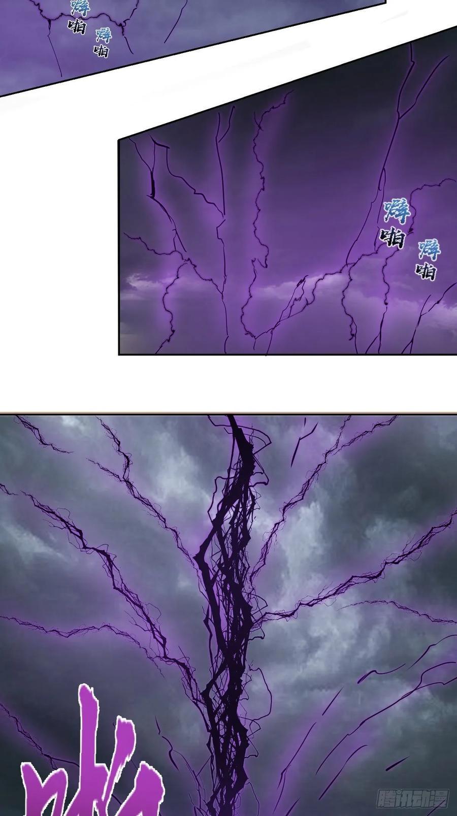 Protoss Dark Emperor Ch.37 p33