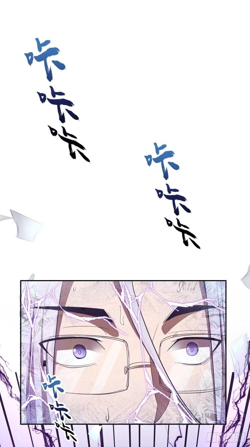 Protoss Dark Emperor Ch.38 p14