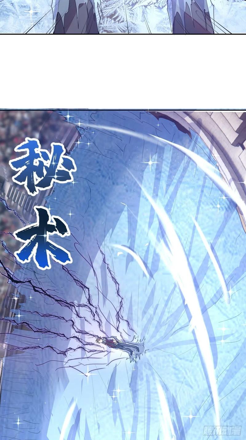 Protoss Dark Emperor Ch.38 p30