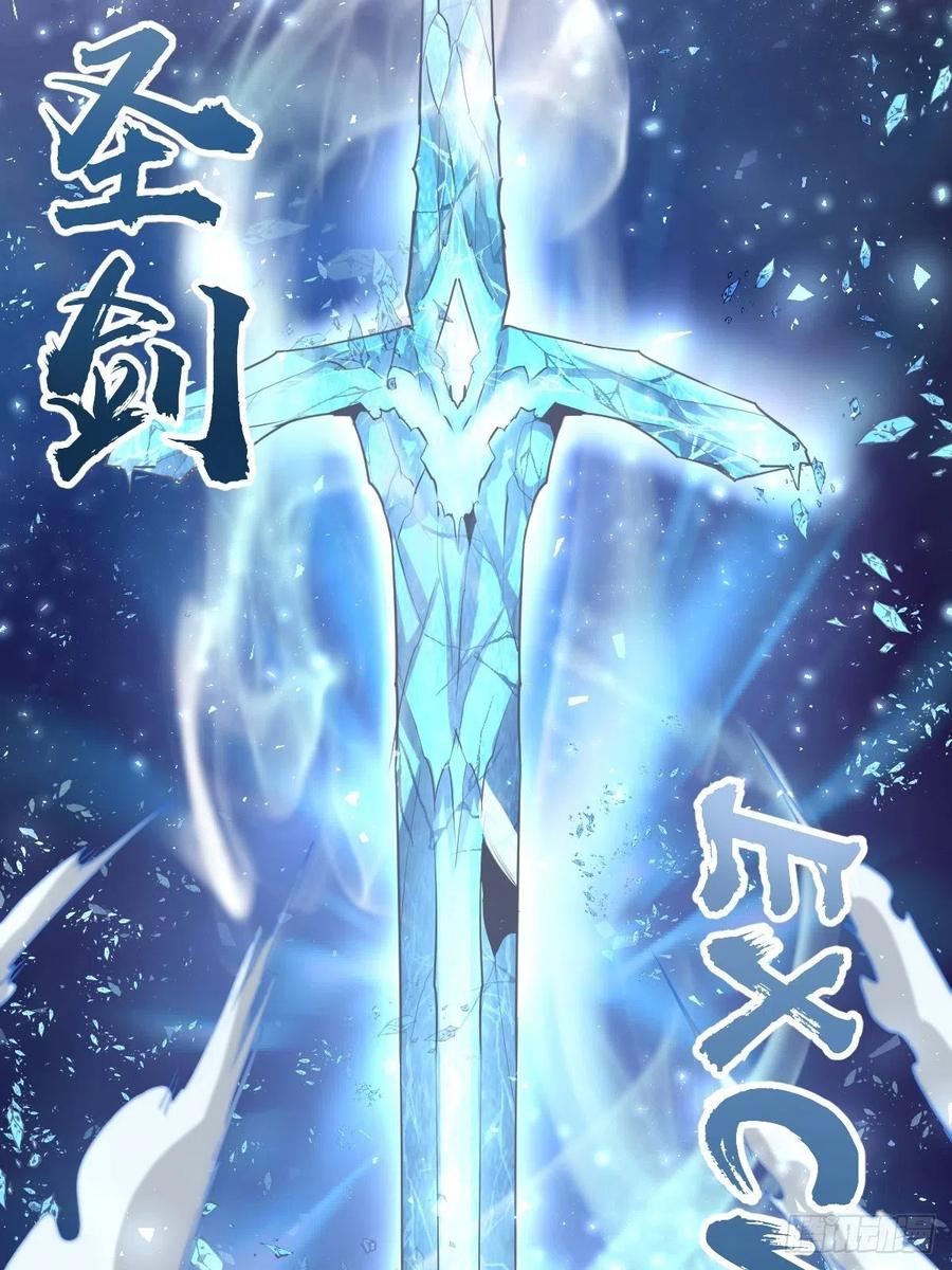 Protoss Dark Emperor Ch.39 p13