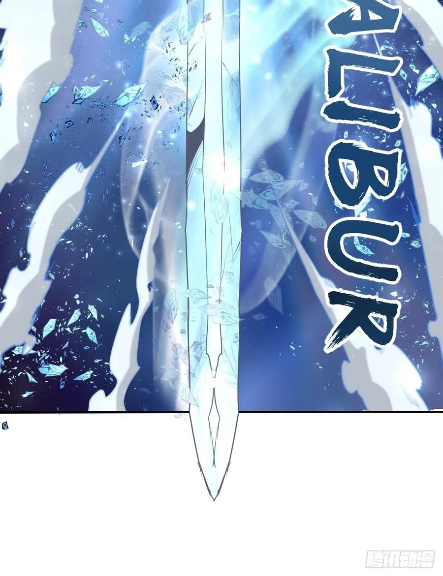 Protoss Dark Emperor Ch.39 p14