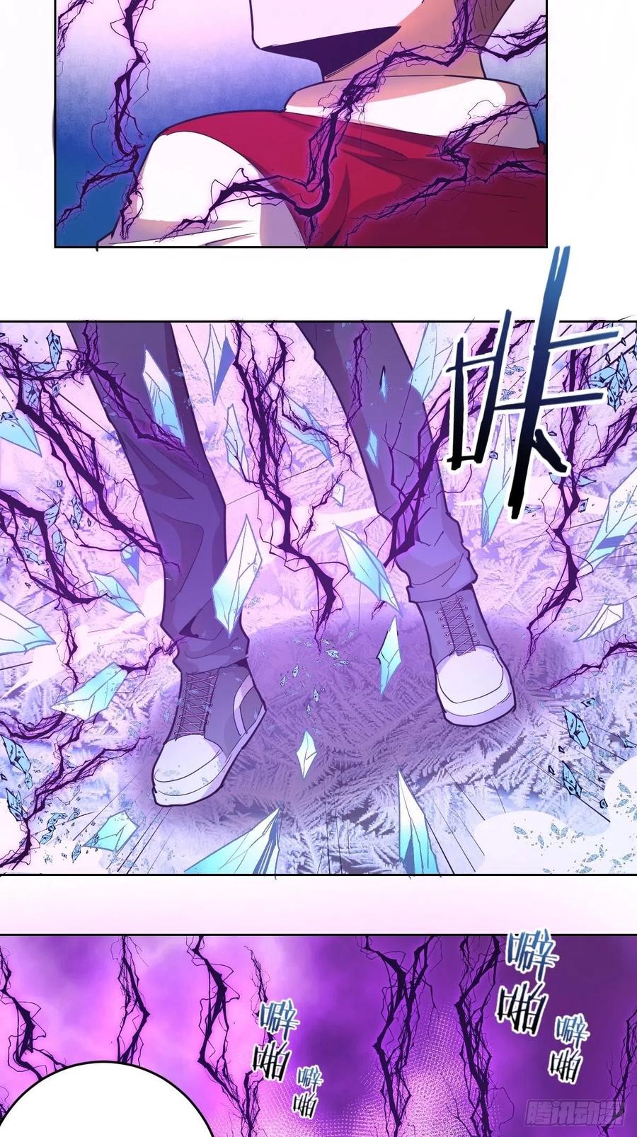 Protoss Dark Emperor Ch.39 p18