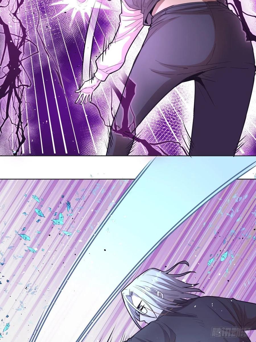 Protoss Dark Emperor Ch.39 p22