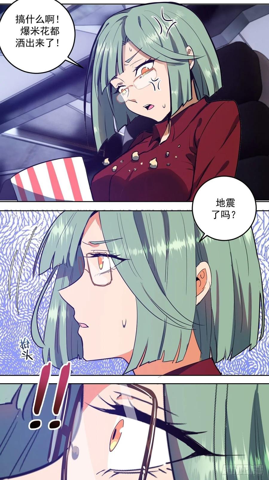 Protoss Dark Emperor Ch.39 p36