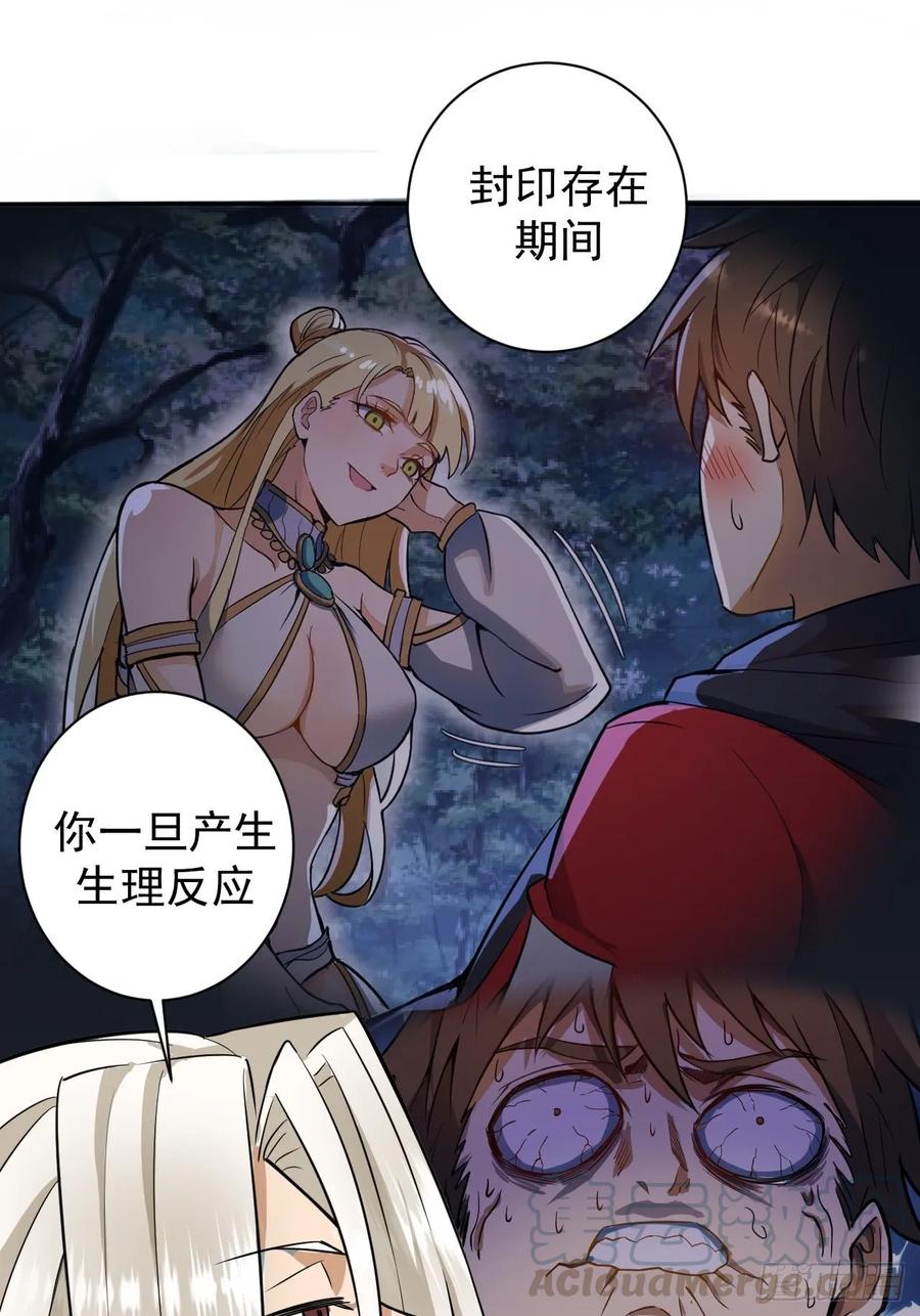 Protoss Dark Emperor Ch.4 p41