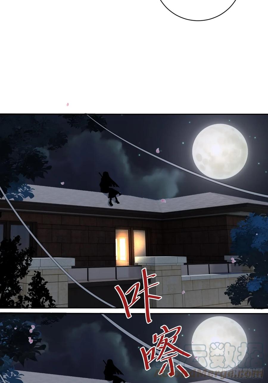 Protoss Dark Emperor Ch.4 p53