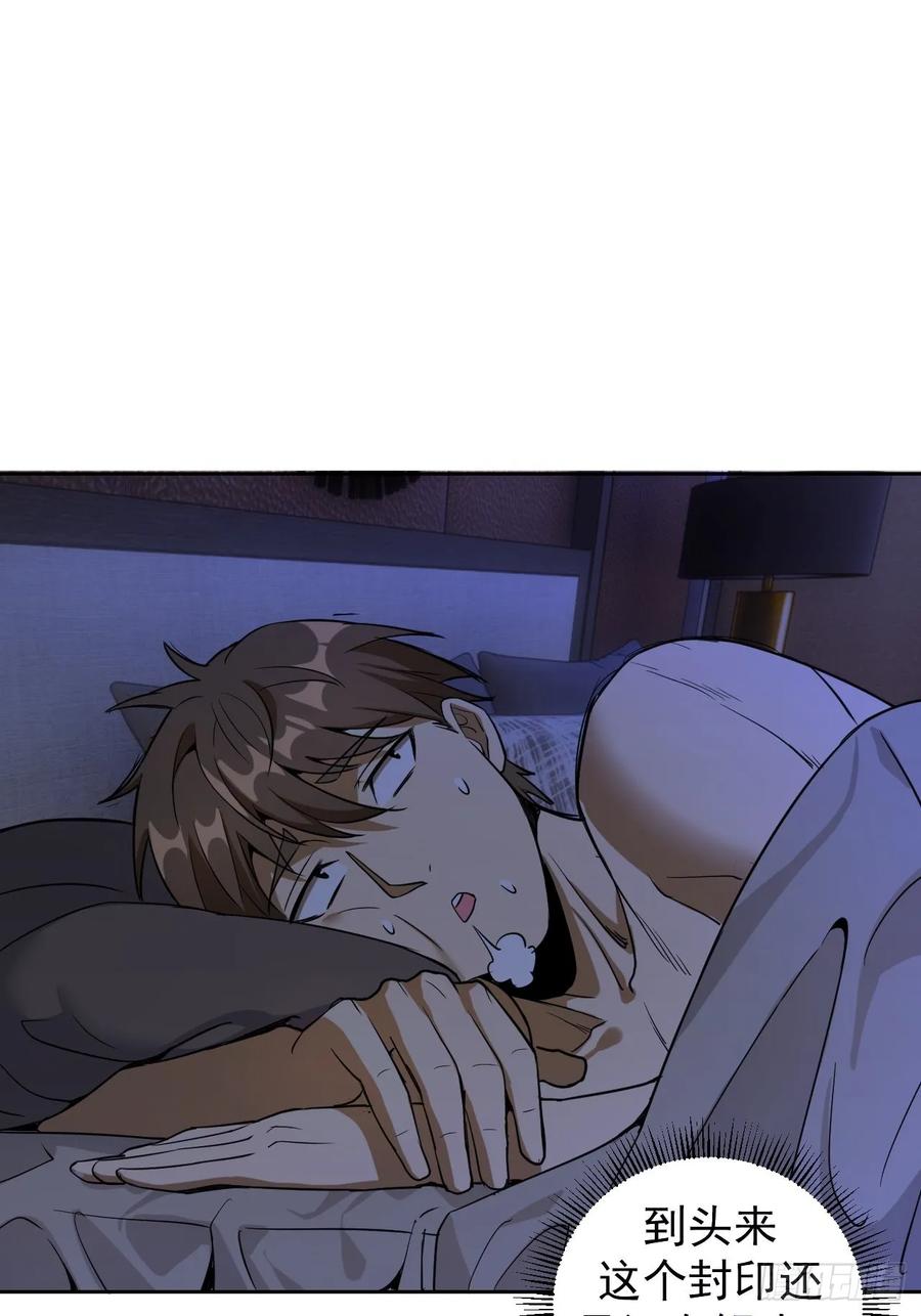Protoss Dark Emperor Ch.4 p56