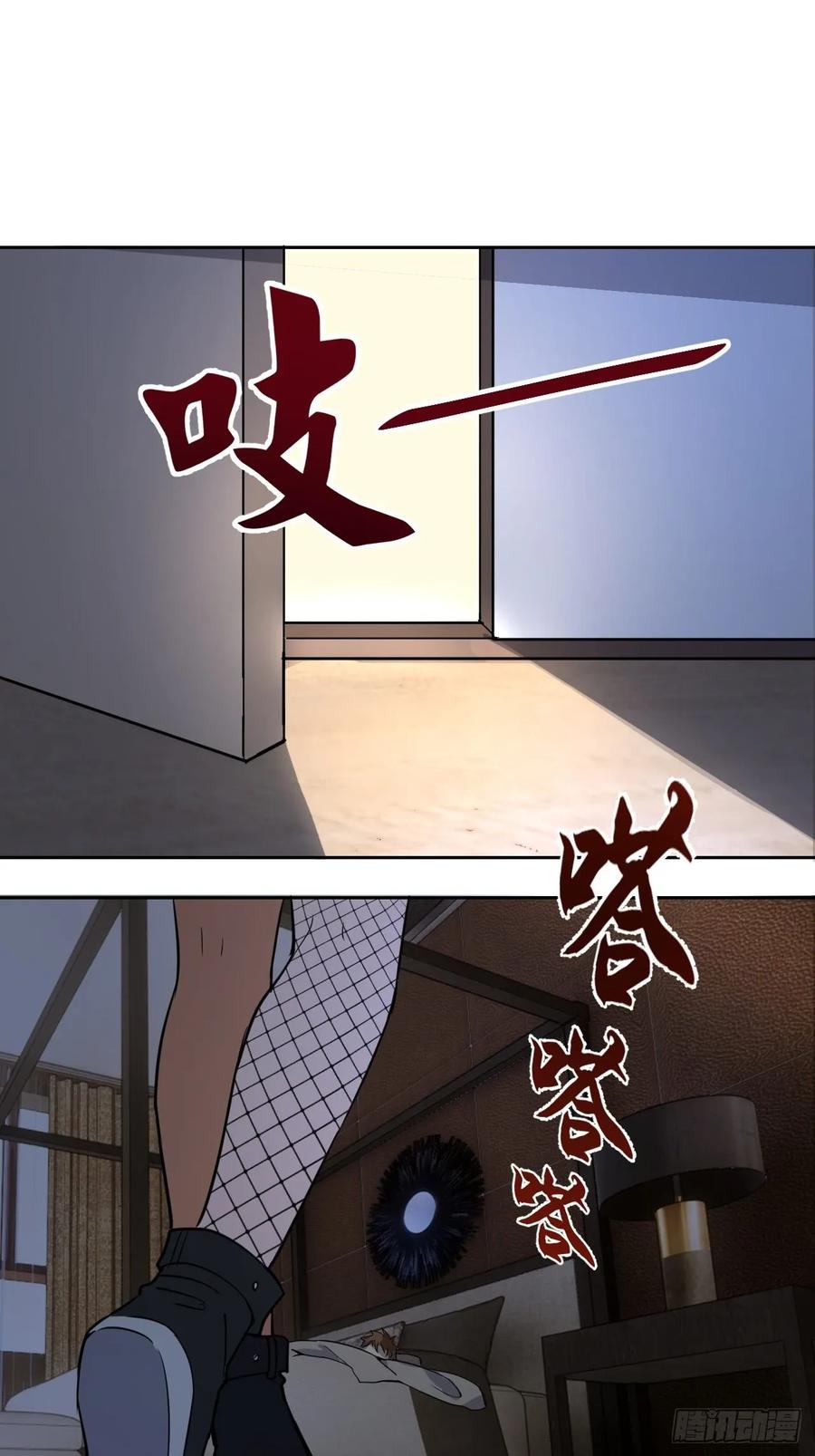 Protoss Dark Emperor Ch.4 p58