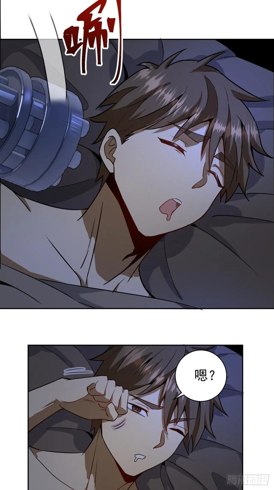 Protoss Dark Emperor Ch.4 p60