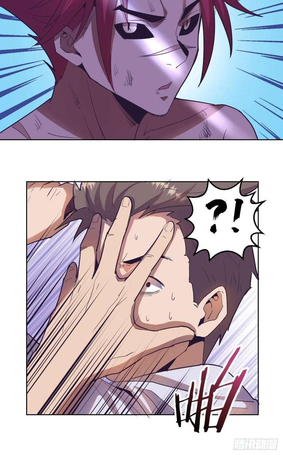 Protoss Dark Emperor Ch.40 p13