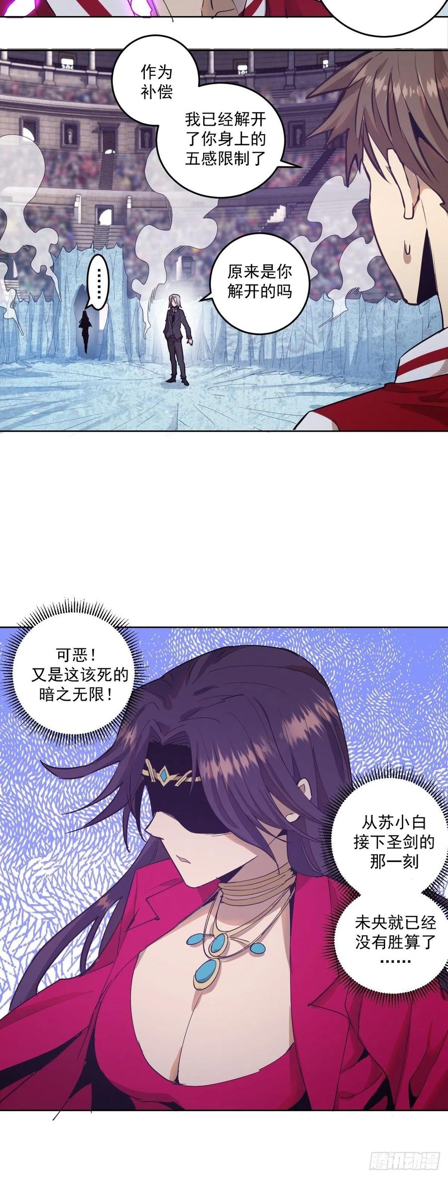 Protoss Dark Emperor Ch.40 p24