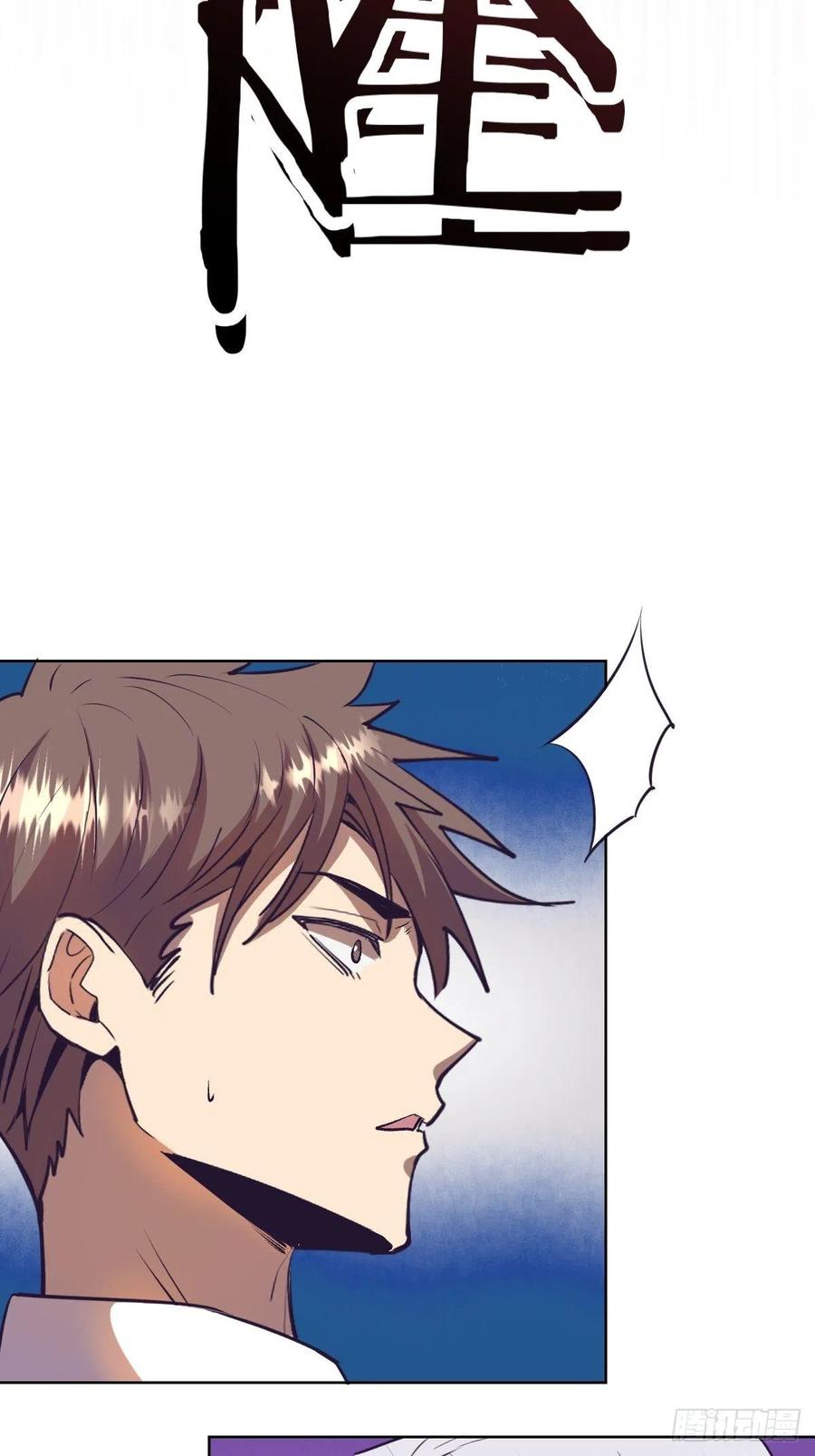 Protoss Dark Emperor Ch.40 p27