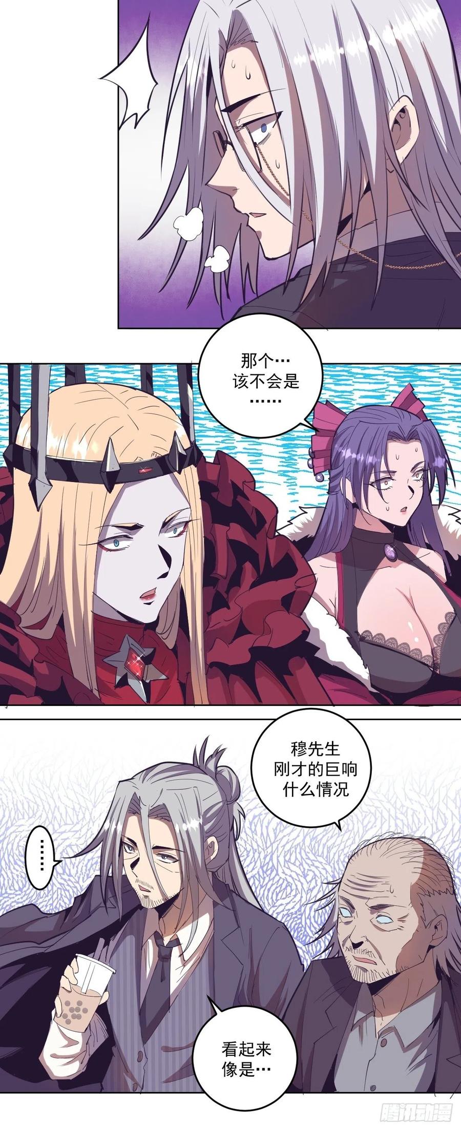 Protoss Dark Emperor Ch.40 p28