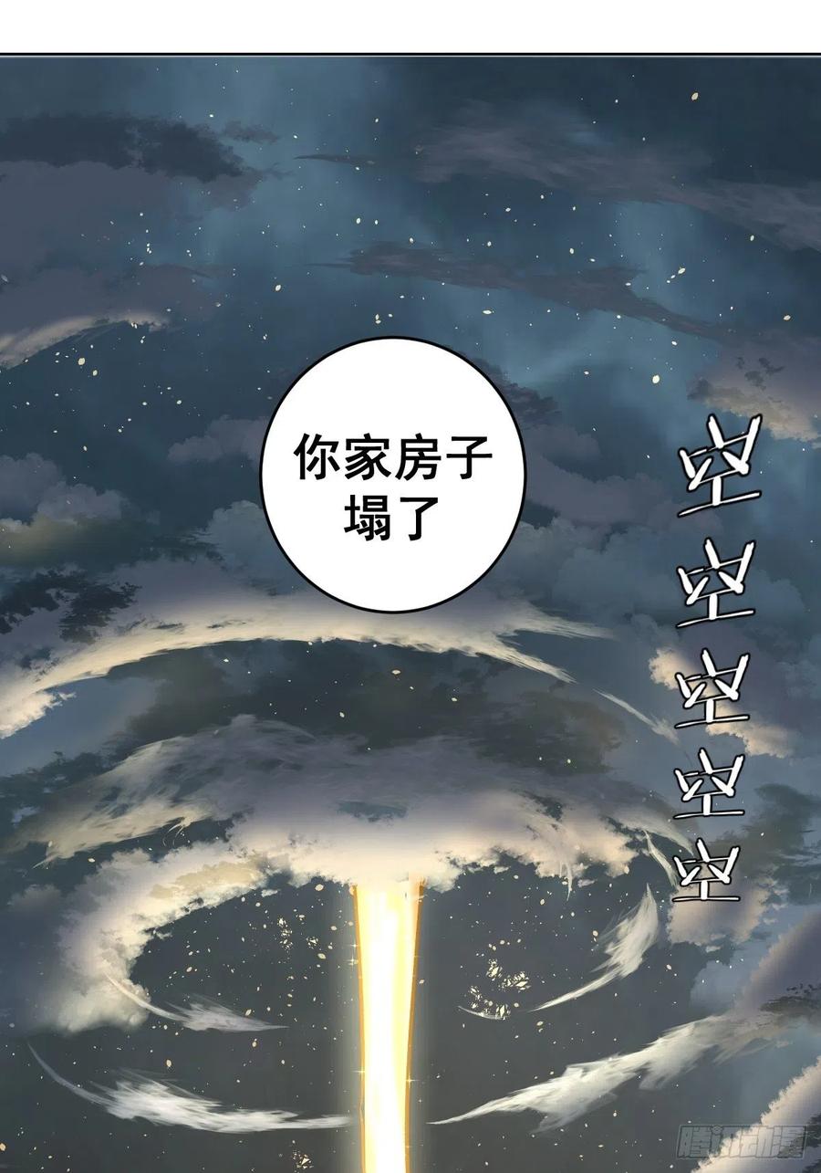 Protoss Dark Emperor Ch.40 p29