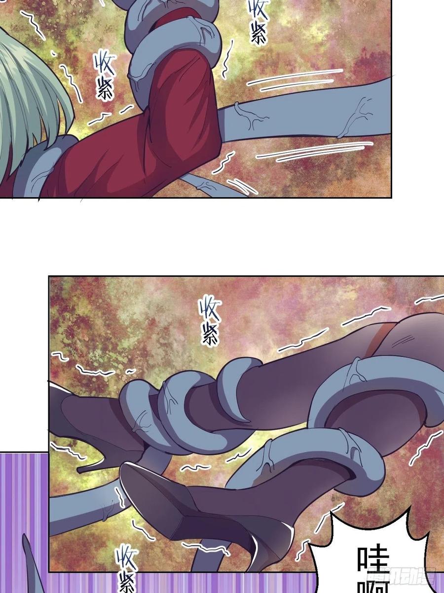 Protoss Dark Emperor Ch.41 p21