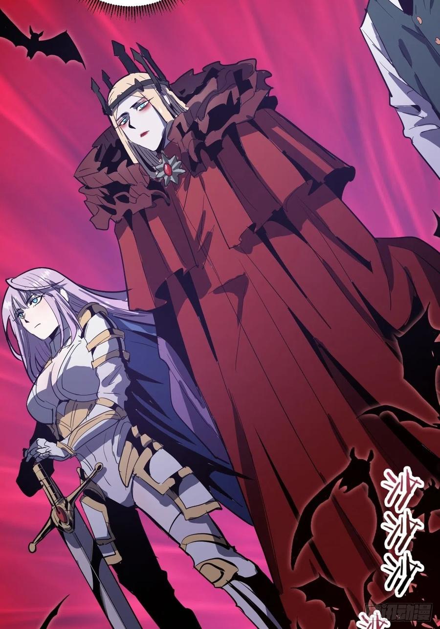 Protoss Dark Emperor Ch.41 p32