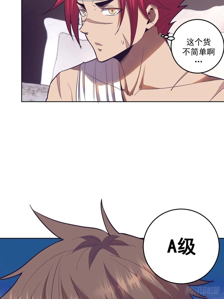 Protoss Dark Emperor Ch.43 p22