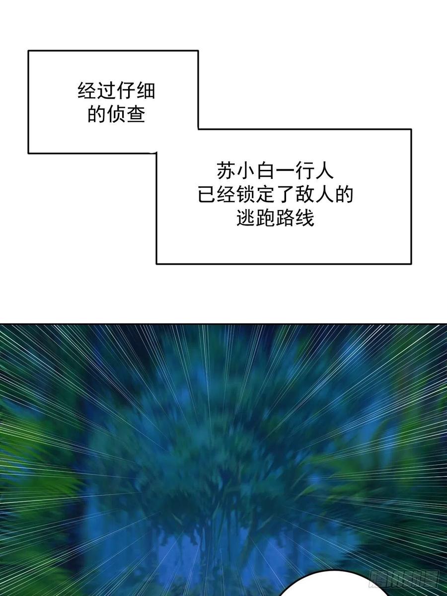 Protoss Dark Emperor Ch.43 p27