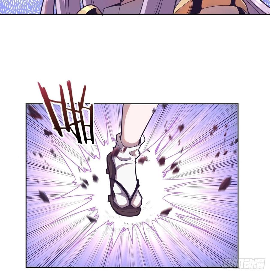 Protoss Dark Emperor Ch.44 p16