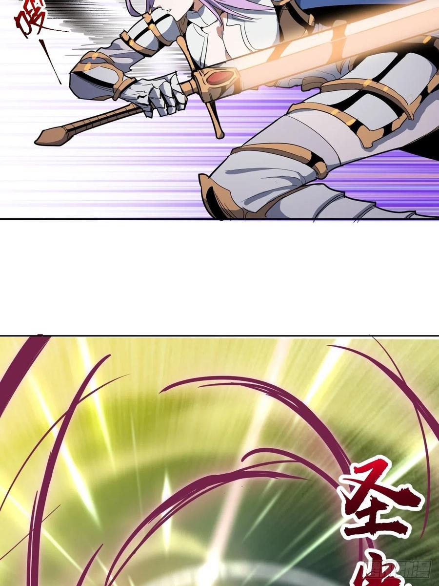Protoss Dark Emperor Ch.44 p33