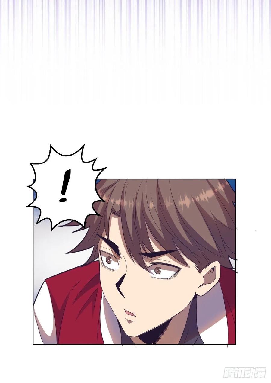 Protoss Dark Emperor Ch.44 p5