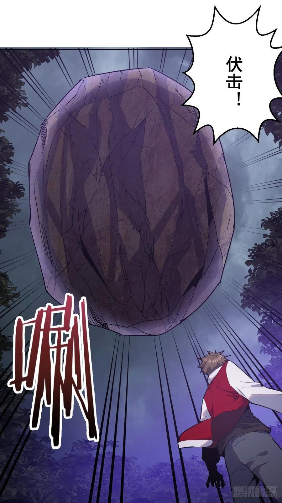 Protoss Dark Emperor Ch.44 p6