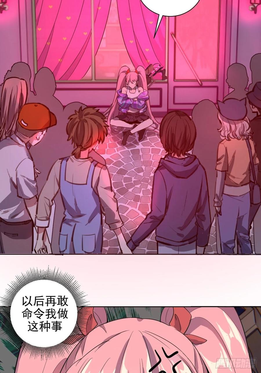 Protoss Dark Emperor Ch.5 p19