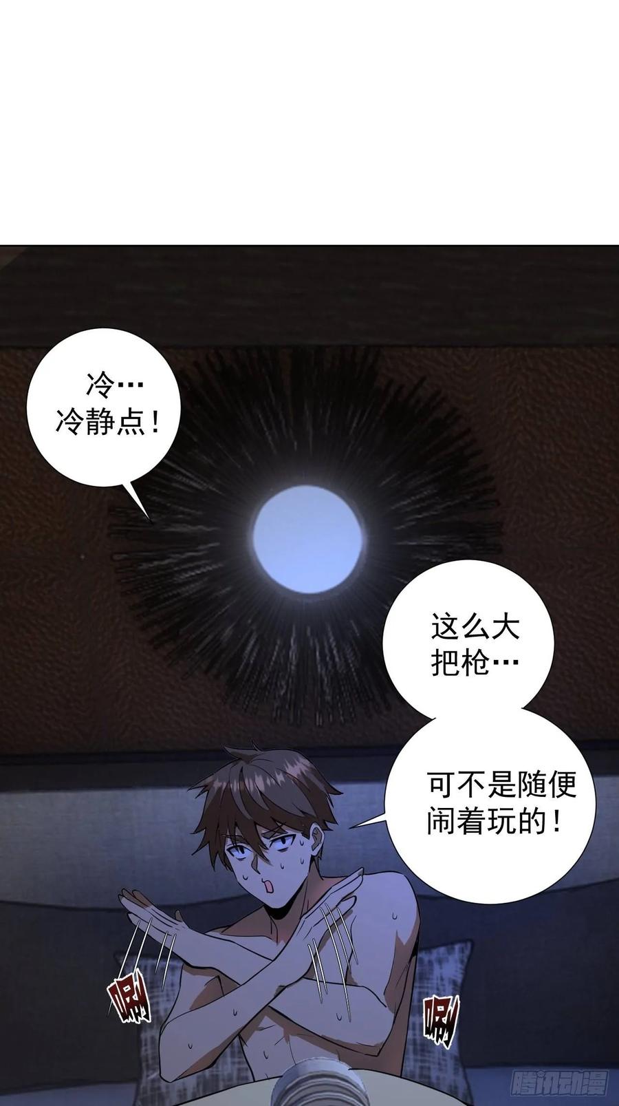 Protoss Dark Emperor Ch.5 p2
