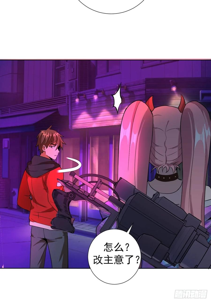 Protoss Dark Emperor Ch.5 p34