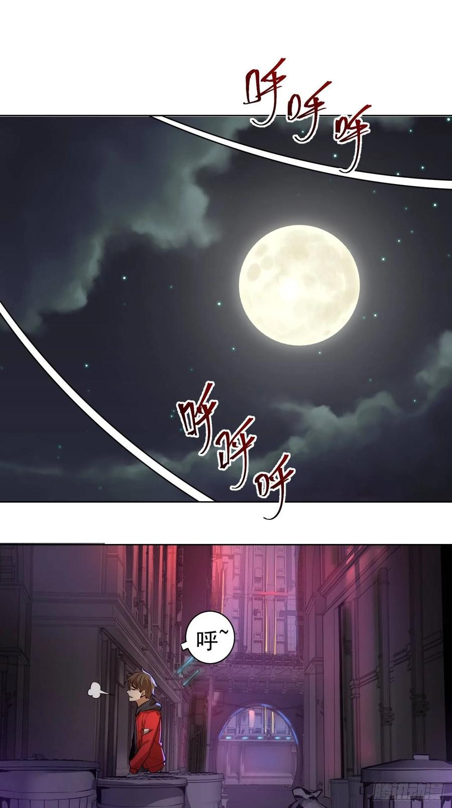 Protoss Dark Emperor Ch.5 p36