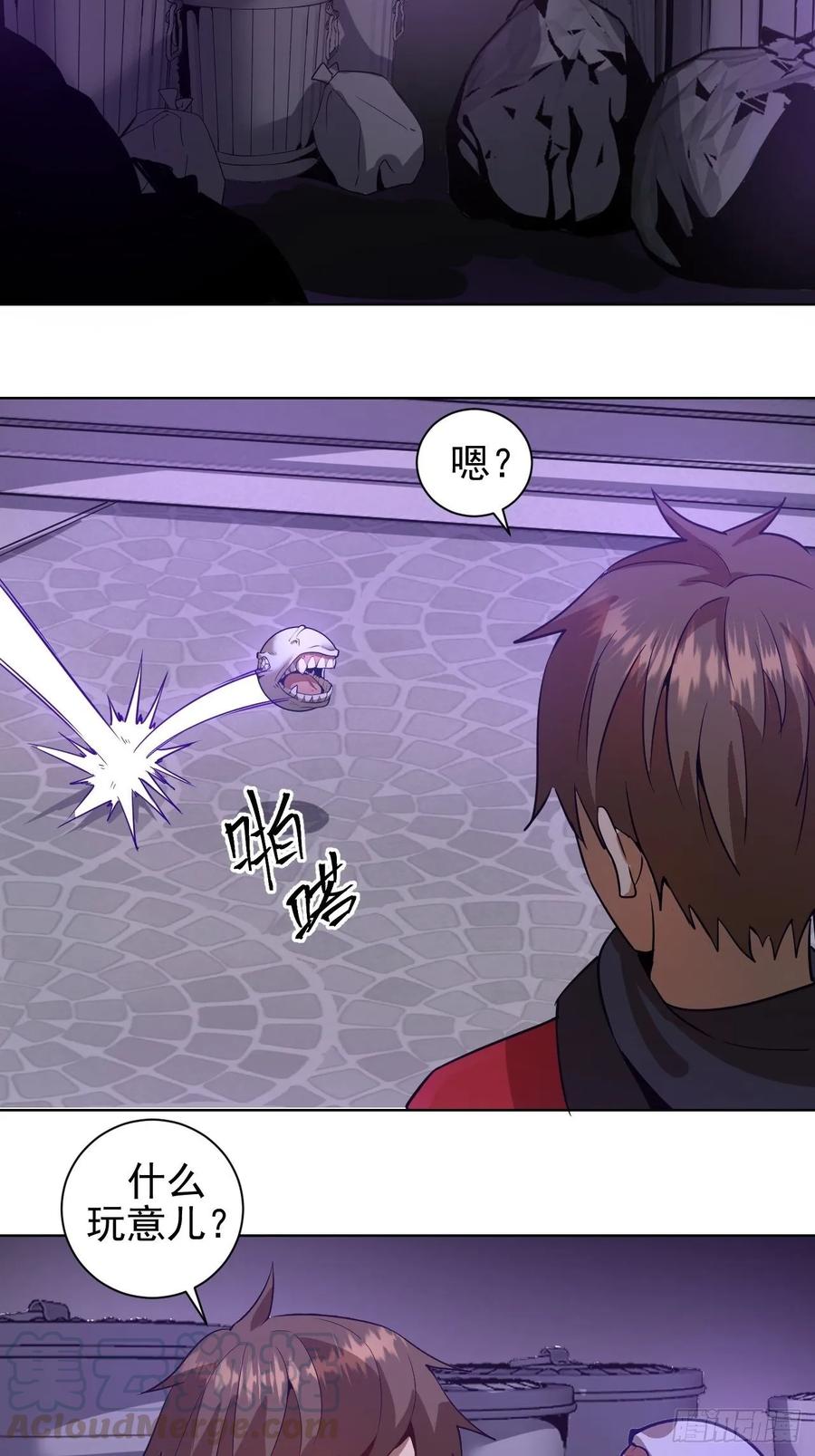 Protoss Dark Emperor Ch.5 p37