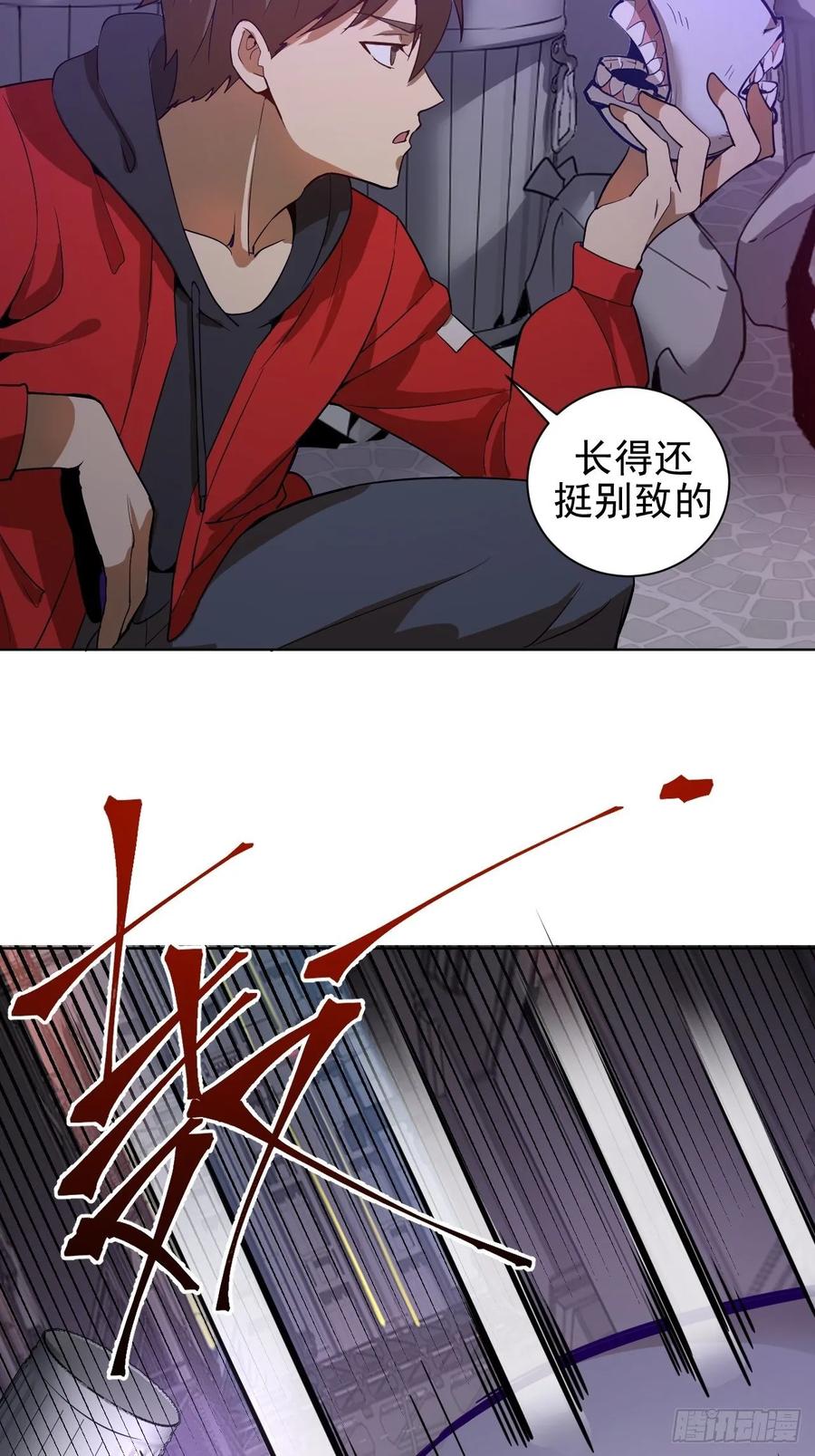 Protoss Dark Emperor Ch.5 p38