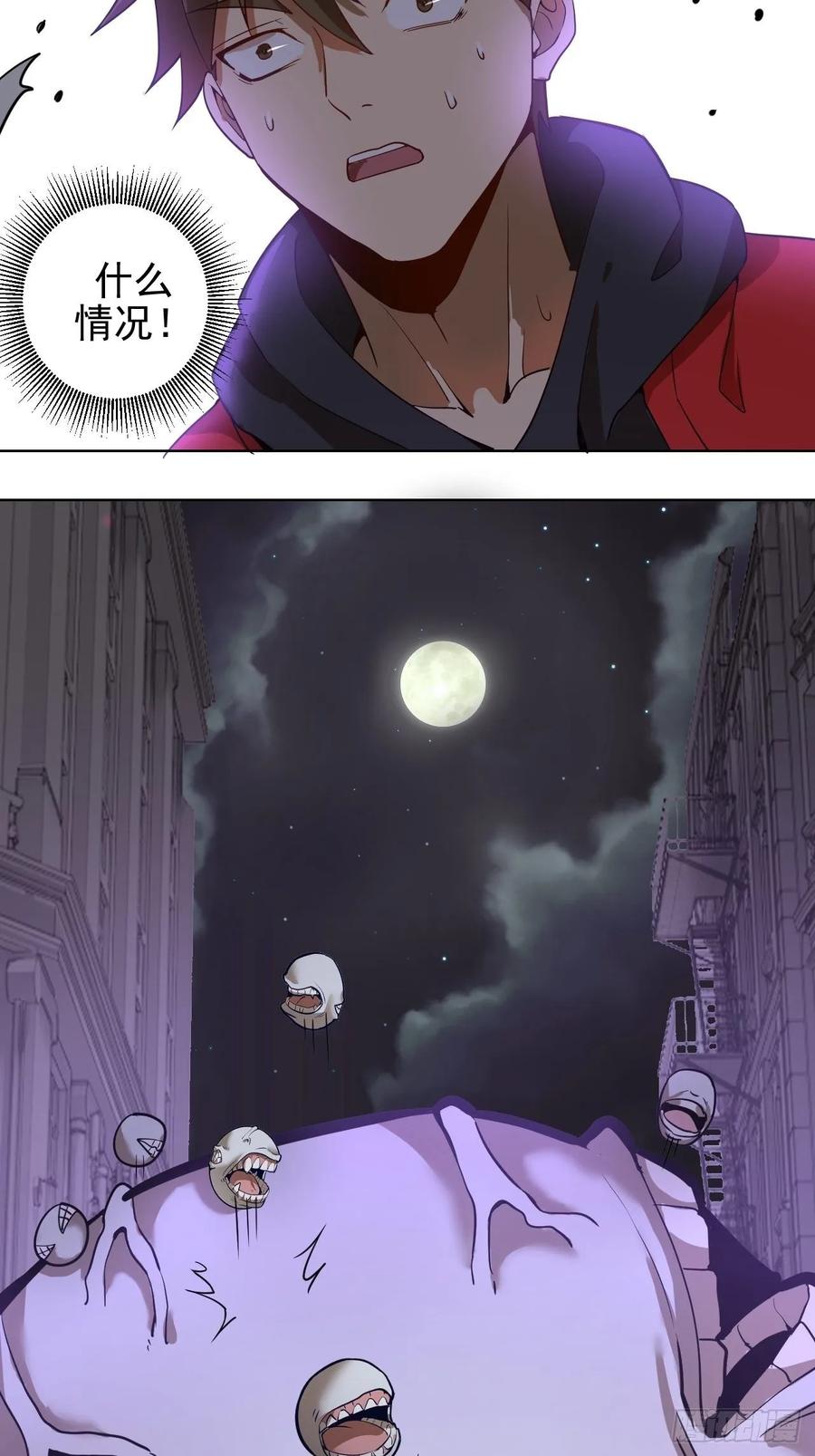 Protoss Dark Emperor Ch.5 p40