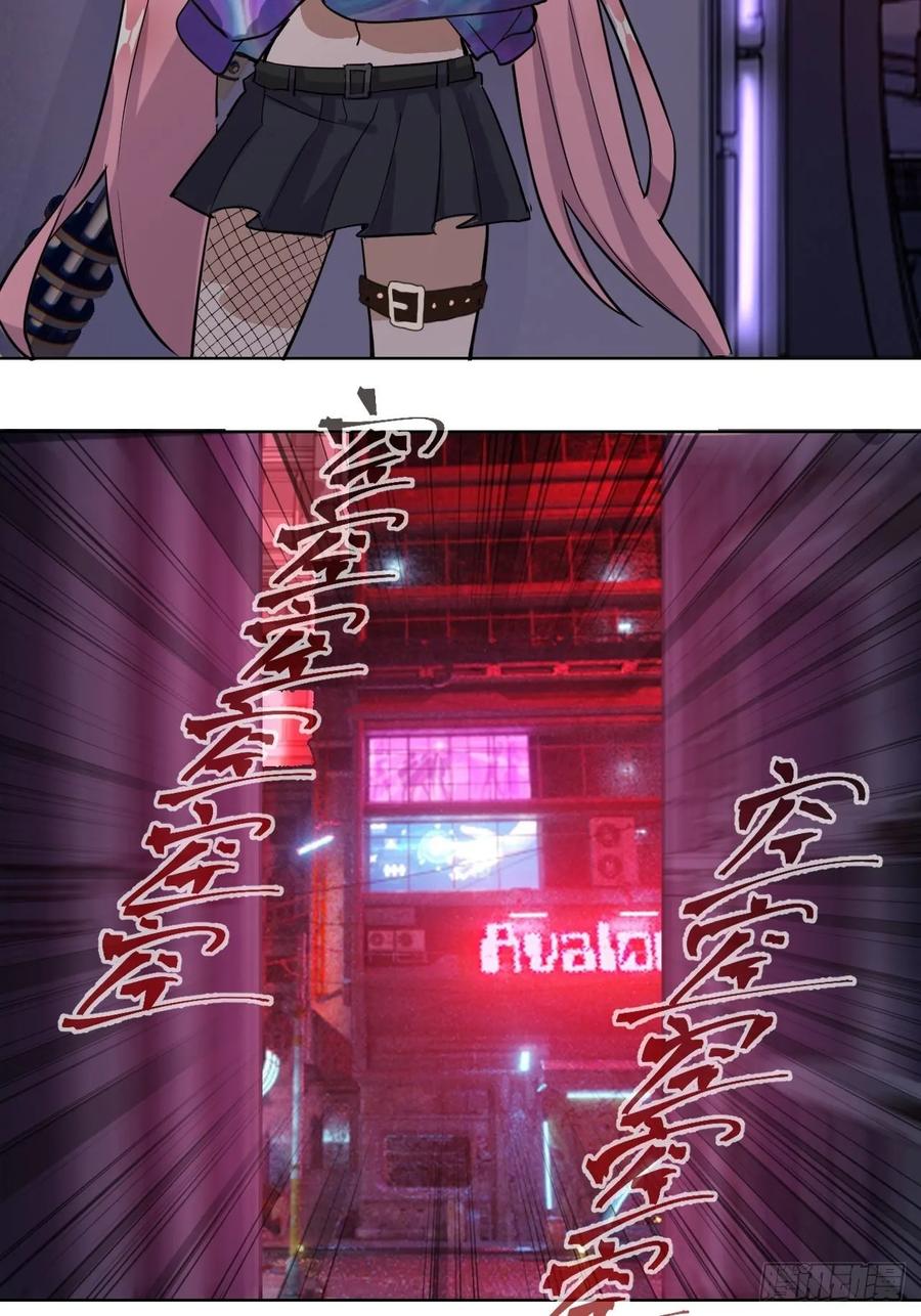 Protoss Dark Emperor Ch.5 p43