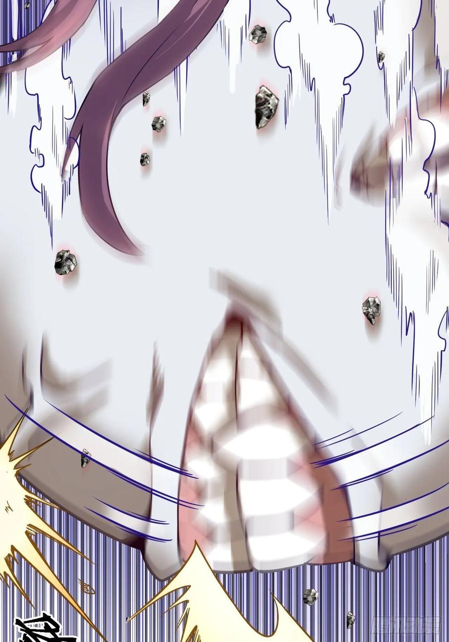 Protoss Dark Emperor Ch.5 p46
