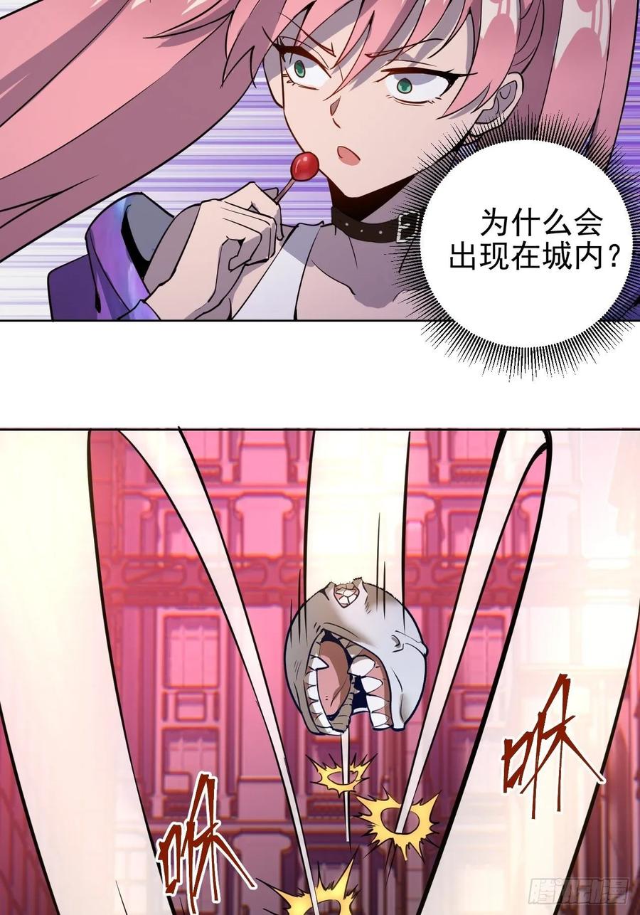 Protoss Dark Emperor Ch.5 p48