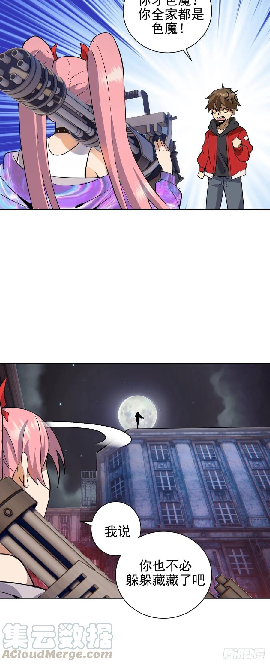 Protoss Dark Emperor Ch.5 p53