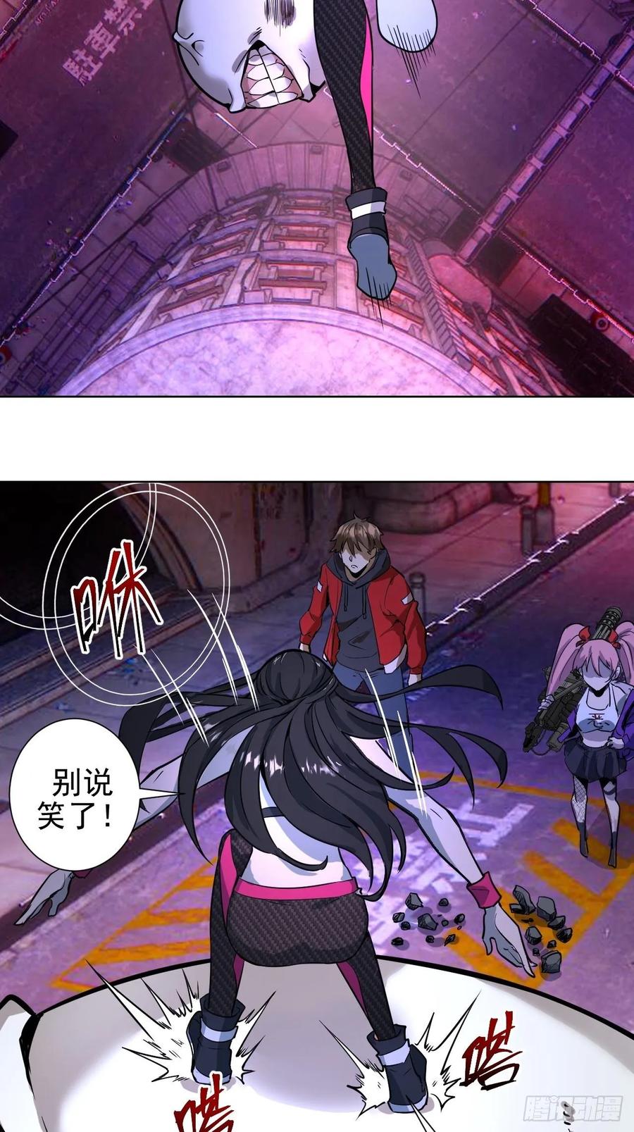Protoss Dark Emperor Ch.5 p59