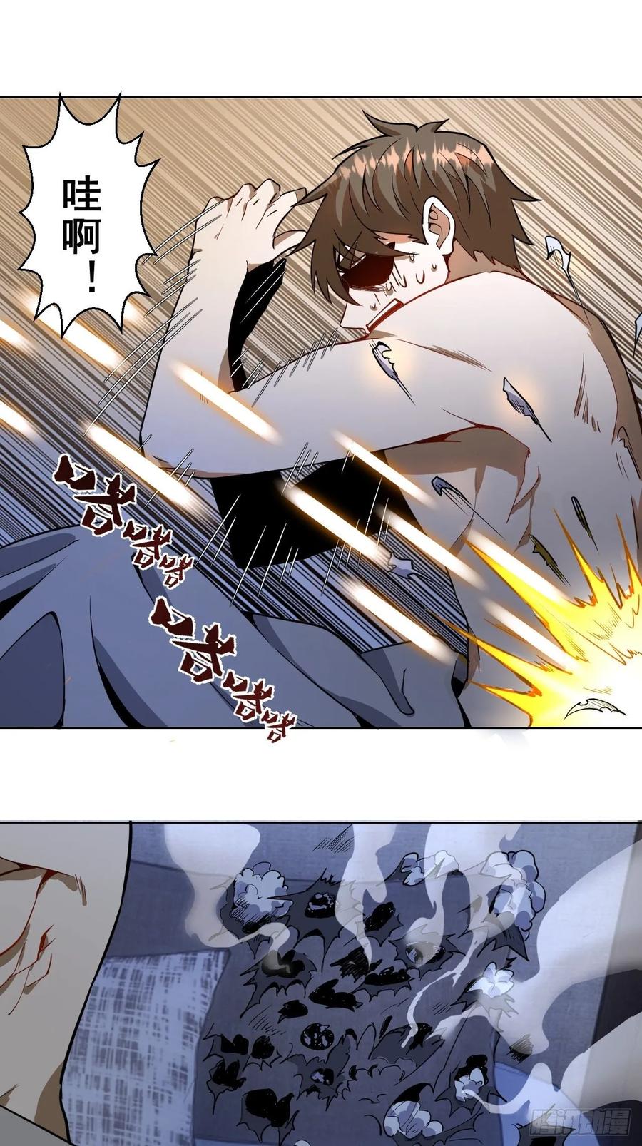 Protoss Dark Emperor Ch.5 p6