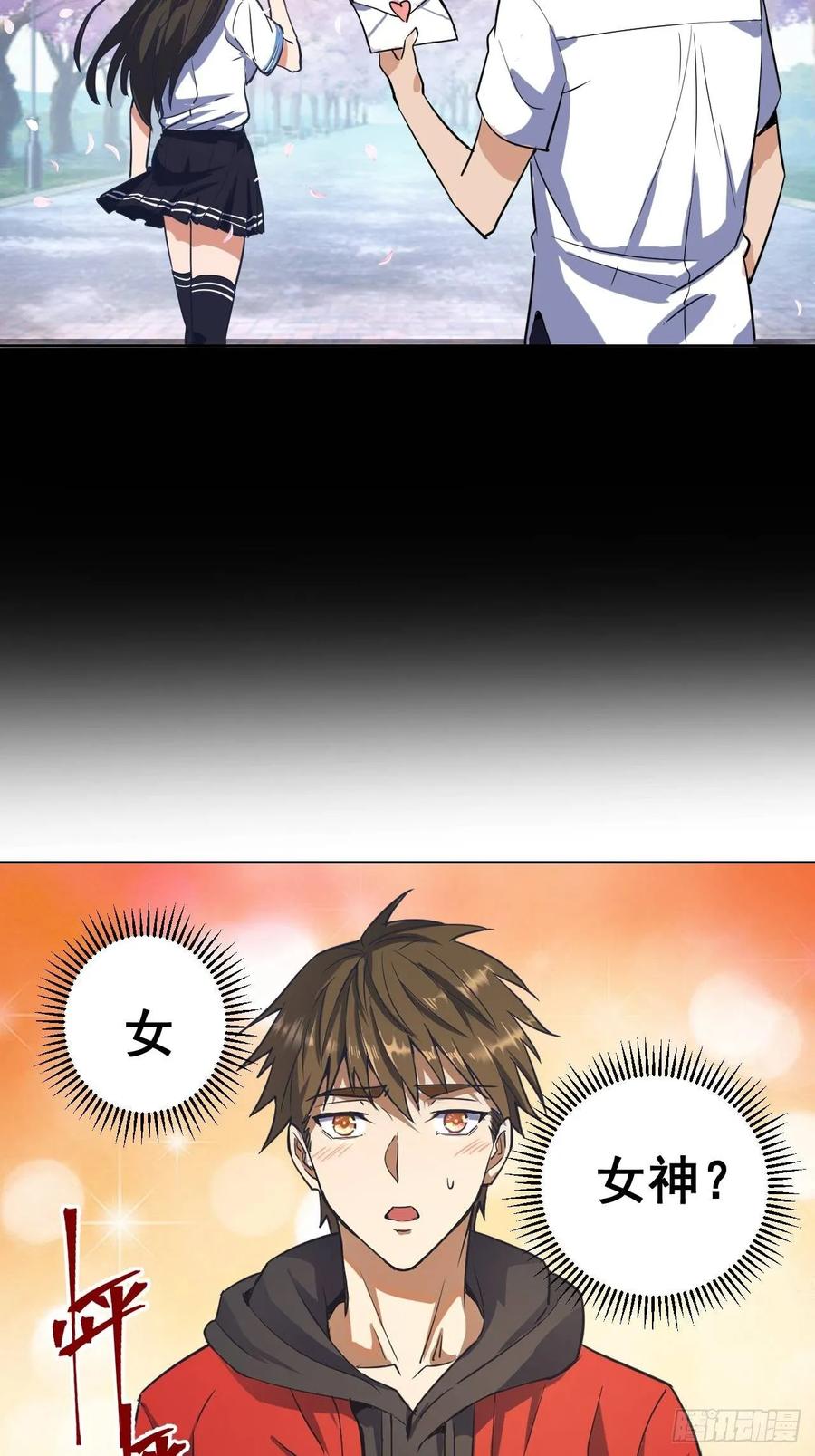 Protoss Dark Emperor Ch.5 p64
